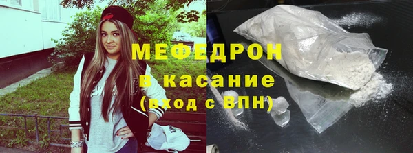 MESCALINE Горнозаводск