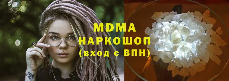 где найти   Нерчинск  МДМА VHQ 